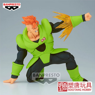 BANDAI 万代 眼镜厂龙珠ZG×materia人造人16号/18号/孙悟饭2景品礼物塑唐 人造人16号