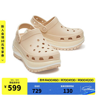 crocs 卡骆驰 王俊凯经典光轮洞洞鞋|207988 暖卡其-2DS 40 40(250mm)