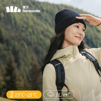 Beneunder 蕉下 气绒服圆领轻量保暖防风秋冬新款女士气绒外套显瘦舒适 CL97124 轻烟咖 XL