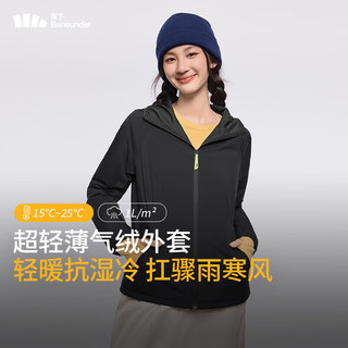 Beneunder 蕉下 气绒服圆领轻量保暖防风秋冬新款女士气绒外套显瘦舒适 CL97124 轻烟咖 S