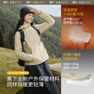 Beneunder 蕉下 气绒服圆领轻量保暖防风秋冬新款女士气绒外套显瘦舒适 CL97124 漫暮黑 M