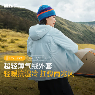 Beneunder 蕉下 气绒服圆领轻量保暖防风秋冬新款女士气绒外套显瘦舒适 CL97124 奶霜紫 L