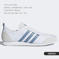 adidas 阿迪达斯 官方正品 NEO 男子舒适耐磨休闲运动板鞋 DB1448