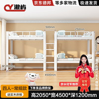 澈屿公寓床上床下桌组合大上下床宿舍床铁艺上下铺家用高低铁架床 一连二中步梯款=120宽白色送床板 杉木实木床板款+5CM厚椰棕床垫