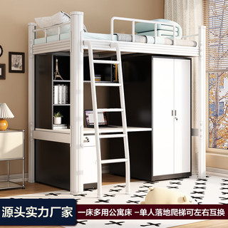 澈屿公寓床上床下桌组合大上下床宿舍床铁艺上下铺家用高低铁架床 加厚钢架1.0米宽珍珠白送床板 多层床板款+5CM厚椰棕床垫