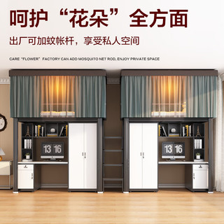 澈屿公寓床上床下桌组合大上下床宿舍床铁艺上下铺家用高低铁架床 加厚钢架1.0米宽珍珠白送床板 多层床板款+5CM厚椰棕床垫