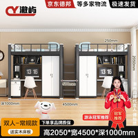 澈屿公寓床上床下桌组合大上下床宿舍床铁艺上下铺家用高低铁架床 一连二中步梯100宽黑送衣柜+书桌 杉木实木床板款+5CM厚椰棕床垫