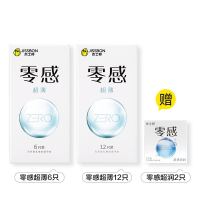 jissbon 杰士邦 零感安全套 20只
