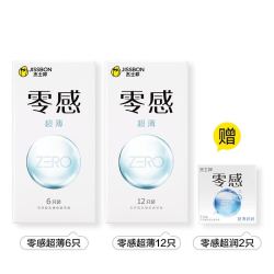 jissbon 杰士邦 零感安全套 20只