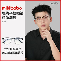 米奇啵啵 mikibobo痞帅文艺复古半框眼镜男款近视可配度数防蓝光长脸女斯文理工男潮