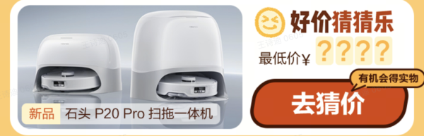 叮~家居家电秋装季福利官上线!六重活动,超额奖励,100%中奖~