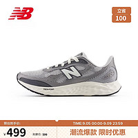 new balance 24年男鞋Arishi v4缓震耐磨户外舒适专业跑步鞋MARISTG4 42.5