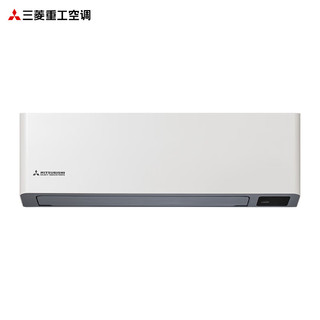 三菱重工 KFR-35GW/ALVBp 新一级能效变频冷暖 1.5匹 壁挂式空调