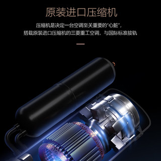 三菱重工 KFR-35GW/ALVBp 新一级能效变频冷暖 1.5匹 壁挂式空调