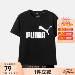 PUMA 彪马 儿童短袖T恤男女中大童夏季凉感休闲运动T恤童装衣服 黑色 130