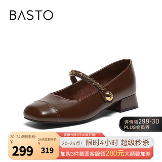 BASTO 百思图 24秋商场质感皮面玛丽珍小皮鞋舒适软底女单鞋M1031CQ4 棕色 35