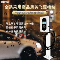 九9孔直流充电桩家用快充7/21/30kw蔚来et5红旗eqm5问界埃安380v