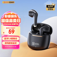 SOAIY/索爱 降噪 真无线蓝牙耳机