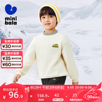 MINI BALA迷你巴拉【舒暖卫衣】男女童抑菌卫衣2024秋冬新品远红外上衣
