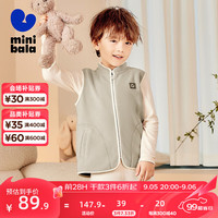 迷你巴拉 MINI BALA 【暖芯绒】冬季男女童毛绒家居马甲宝宝保暖背心 沙卡50403 100cm