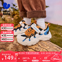 迷你巴拉 MINI BALA 男女童儿童内里加绒保暖跃步鞋慢跑鞋