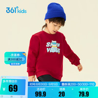 361°童装男童加厚套头卫衣2024年冬季通码上衣 青阳红 101cm