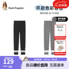 暇步士（Hush Puppies）【优弾】童装女童2024冬季新款舒适弹力绒感百搭打底裤
