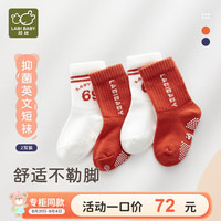 拉比儿童袜子婴儿男女童秋冬防滑抑菌打底短袜2双装 橙红 12