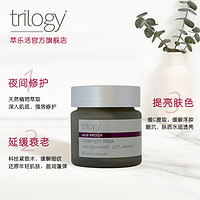 trilogy 萃乐活 活力新生修复抗衰睡眠面膜60ml修护肌肤 效期25.3