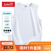 班尼路纯棉男士背心夏季薄款透气宽松ins风圆领上衣青少年户外运动马甲 【纯棉】-白#纯色 XL【棉柔细腻 亲肤舒适】