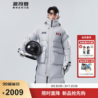 波司登羽绒服90绒连帽防风保暖长款男女情侣同款冬外套B40143670 星辰
