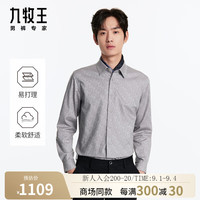 九牧王【商场同款】男装衬衫男2024秋冬休闲长袖衬衫商务休闲上衣M 修身版+