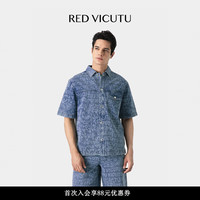 威可多(VICUTU)男士短袖衬衫24年夏季新款商务休闲百搭凉爽半袖外套VAW24254701 蓝色 185/100A