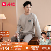 芬腾睡衣男士【100%棉】2024早秋圆领英文印花卫衣版型长袖家居服套装