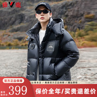 雅鹿羽绒服男士泡芙系列短款2024冬季新款连帽加厚保暖面包服休闲外套 亮黑金色 1