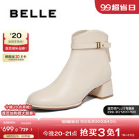 百丽优雅舒适时装靴女2024冬季真皮显瘦短靴B9B1DDD4 米白 35