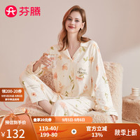 芬腾睡衣女士【5A抑菌带罩杯】2024年秋季100%棉翻领花卉家居服套装 米白