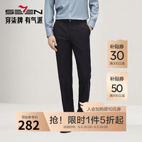 柒牌【犀牛褶工艺】西裤男士商务正装2024秋冬直筒长裤1560 黑色 32