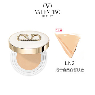 VALENTINO 华伦天奴 光影奢润轻垫粉底液 #LN2 奢光白经典版 12g
