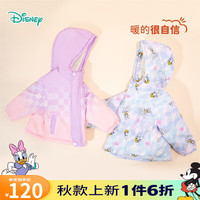 迪士尼宝宝童装女童时尚休闲百搭舒适保暖夹棉外套24年 ZD4DS014渐变棋盘格 120