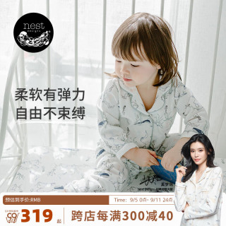 nest designs男女童宝宝家居服套装有机棉弹力长袖长裤开襟睡衣睡裤秋冬 鲸鱼漫漫 90cm （身高83-92cm）