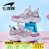 七波辉(7-PE)女童鞋网面鞋儿童运动鞋中大童秋季新款休闲鞋儿童鞋子 【透气双网】