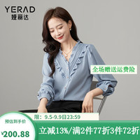 娅丽达高级感洋气秋季木耳边减龄蓝色衬衫女2024秋装雪纺衬衣 蓝色(B0) XL