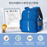 乐同 书包减重护脊书包减负书包小123年级书包 牛顿小童宝蓝
