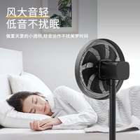 志高电风扇家用落地扇台立式强力大风力节能摇头七叶电扇宿舍卧室