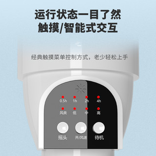 AUX奥克斯空气循环扇电风扇家用落地扇房间立式小电扇强力台式循环扇