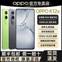 OPPO K12x旗舰5G闪充智能电竞游戏手机全新oppok12x