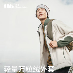 Beneunder 蕉下 男士摇粒绒外套 PO17424