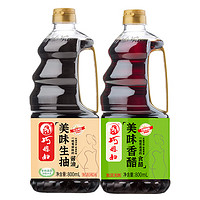 SMART WIFE 巧媳妇 美味香醋800ml+美味生抽800ml