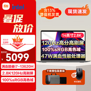 Xiaomi 小米 MI）红米Redmi Book 14 标配 i7-13620H/16G/1TB/银色笔记本